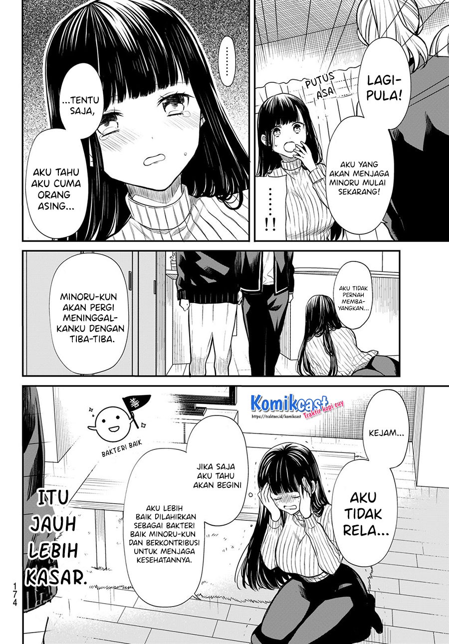Danshi Koukousei wo Yashinaitai Onee-san no Hanashi